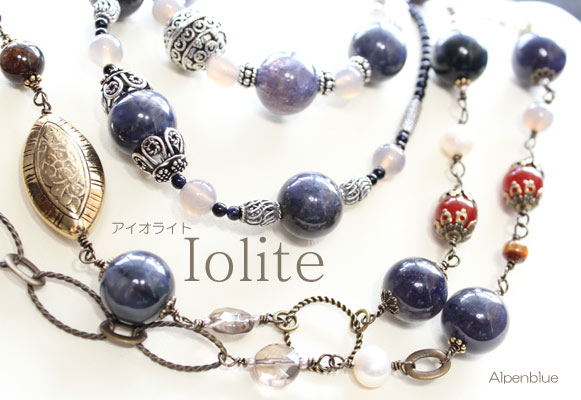 アイオライトカテゴリ