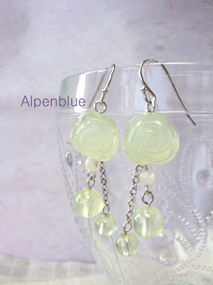 サーペンティン